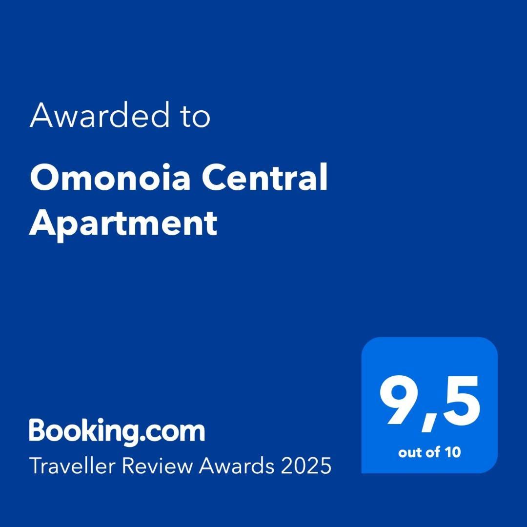 Omonoia Central Apartment 卡瓦拉 外观 照片